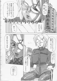 [Tonkou] Ol Sekuhara Chinikuihoushi