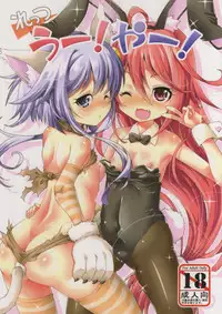 (C90) [Igou (Yamazaki Kana)] Let's U-! Ya-! (Kantai Collection -KanColle-)