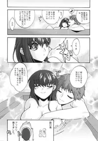 (COMIC1☆5) [Takesatorispa (niwacho, Takenoko Seijin)] cherry pie (Fate/stay night)