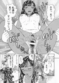 [Kobayashi Shounen] Oriri Tatamimi Shiki Niku Ningyou Nikki