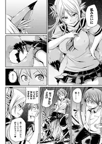 [Marui Maru] Yokujo Hunting [Digital]