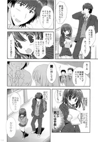 (C83) [Korisuya (Korisu)] Korisuya Original Soushuuhen #04