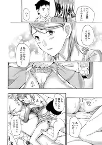 [Asagi Ryu] Oneesan to Koi Shiyou