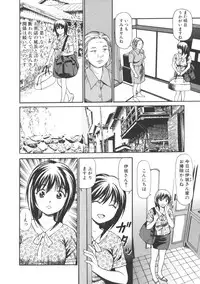 [Anzaki Moral] Kanzen Ryoujoku Yuugi