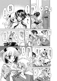 Moog Comics PLUM DX 02 [Digital]