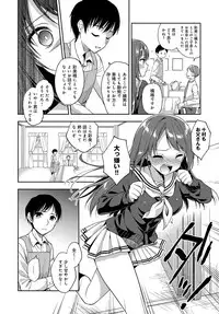 COMIC Anthurium 2018-09 [Digital]