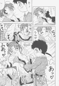 (C52) [Effecter (Choujigen Kurumi)] FIRST NumBER (Tenchi Muyou!)