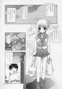 (CR37) [Studio BIG-X (Arino Hiroshi)] MOUSOU THEATER 17 (ToHeart 2)