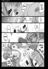 (C70) [Shimoyakedou (Ouma Tokiichi)] Yasashii Akumu | Gentle Nightmare (Fate/hollow ataraxia) [English] [Brolen]