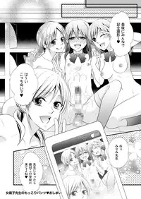 [Anthology] Kyawatama 2ND Zettai Fukujuu Otokonoko. [Digital]