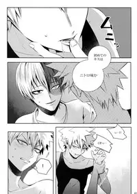 (C92) [APOLLO (JIRO)] My Hero Collection! (Boku no Hero Academia)