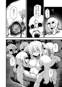 [NG.rabbit] Kyouran Futanari Aidoru Jigoku