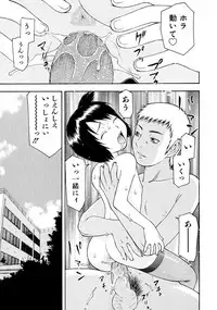 [tecchan] Onegai Oniichan