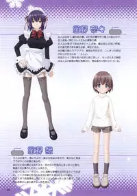 Konayuki Fururi Prologue Book