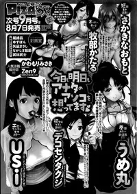 Action Pizazz Special 2014-09