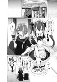 COMIC Shingeki 2016-02