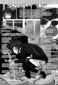 [Hekaton] Shiryoku Kyousei Shoujo Renaigaku