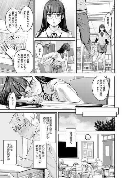 COMIC Anthurium 2022-09