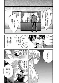 [Harada Shigemitsu, Matsumoto Kyuujo] Motoyome - Onna Shachou-hen [Digital]