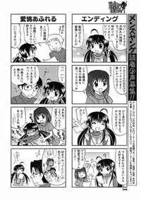 COMIC Men's Young 2009-02