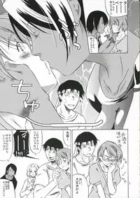 (C70) [Ichinichi Sanjou (Jinguu Kozue)] Okusama wa Moto Uchuu Hikoushi (Planetes)