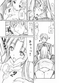 (C71) [TTT (Miharu)] Asakura Moshimo (Suzumiya Haruhi no Yuuutsu)