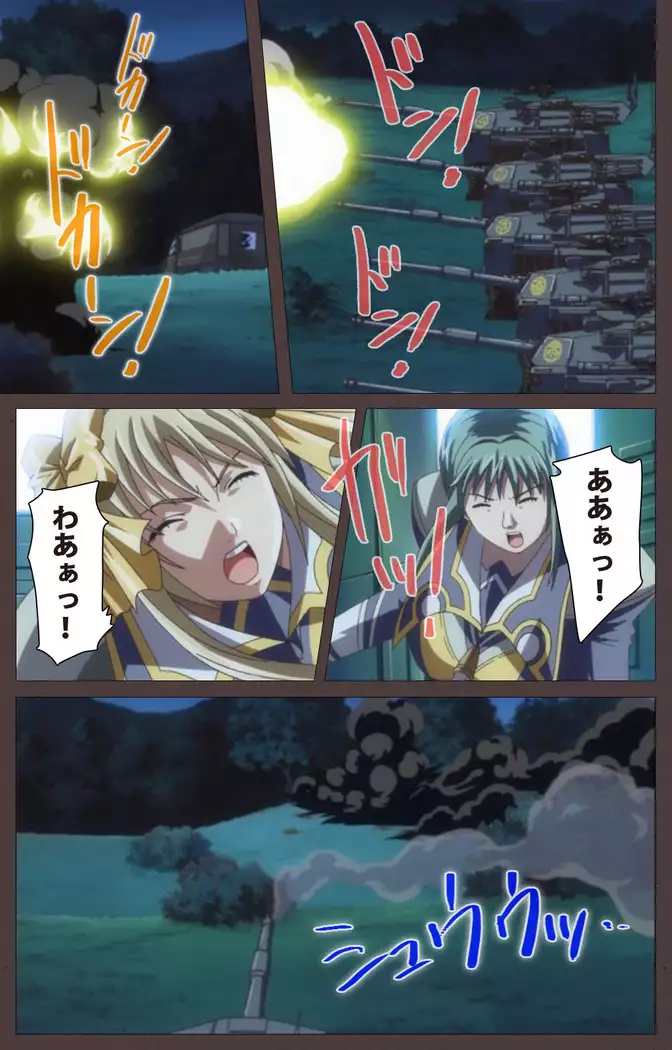 DISCIPLINE Sai shusho Complete ban