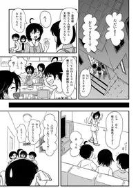 [Chimee House (Takapi)] Chiru Roshutsu 10 [Digital]