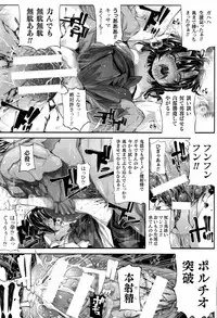 Mochi-Onibana_Muzan(japanese)