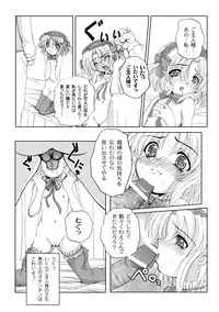 [Anthology] PLUM LS Vol.03 [Digital]