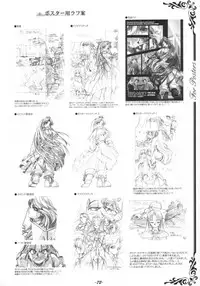 [studio AQA (FUGO, YUE)] Inner Palace Maniax