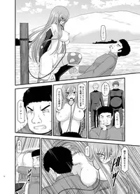 [valssu (Charu)] Melon ga Chou Shindou! R10 (Tales of the Abyss) [Digital]