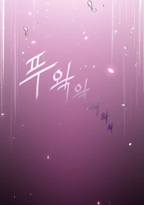 Perfect Half Ch.1-34