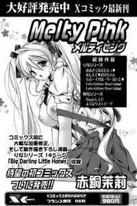 Comic Papipo 2006-12