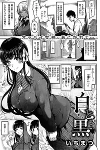 COMIC Kairakuten 2014-12