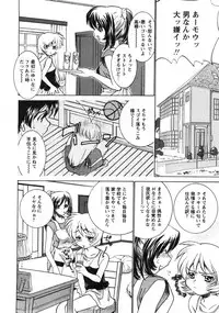 Comic Moe Max 2007-09 Vol. 04