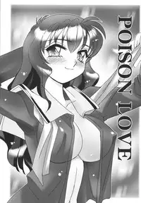 [Amagi Kei] Jokyoushi Yukari Erosuru?