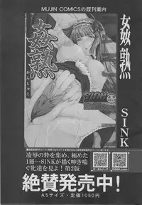 BUSTER COMIC 2013-03