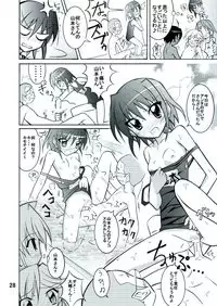 (C74) [Nihon Dandy (Matsuno Susumo)] Kyou no Taiiku wa Zenra Suiei