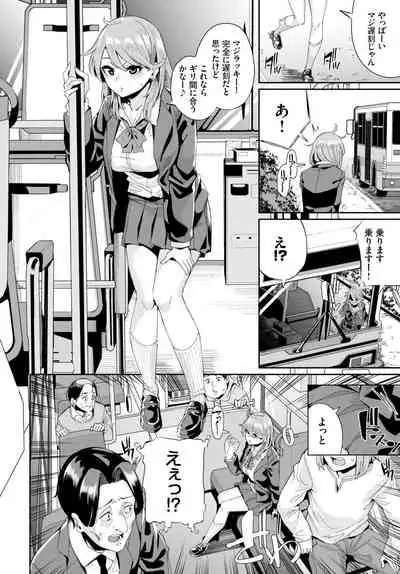 COMIC BAVEL 2021-08 [Digital]