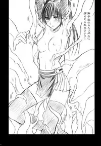 [Crimson (Carmine)] Kuro Kutsu Soushuuhen (D.Gray-man) [Digital]