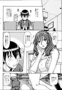 COMIC SIGMA 2014-03 Vol.78