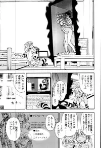 COMIC Tenma 2010-10