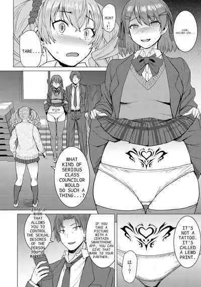 Inmon Koubi Appli chapter2 | Lewd Mating App Chapter2