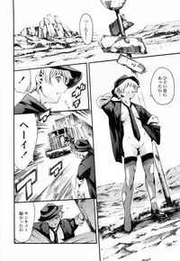 [Tuna Empire] Island Ingyaku no Shou