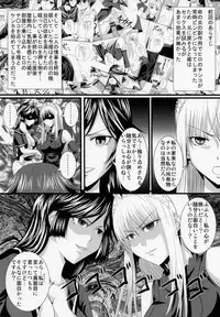 (C74) [Yorimichi (Arsenal)] Yuuwaku Oujo Matome Hon (Kaibutsu Oujo)