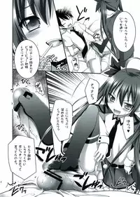 (C84) [Rotary Engine (Kannazuki Motofumi)] HIGHSCHOOL OF THE DATE (Date A Live)