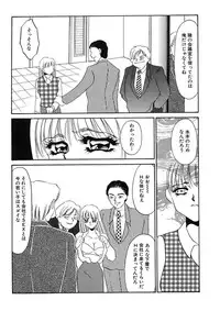 [Umino Yayoi] Hakuhyou Motto Hidoikoto Shite! [Digital]