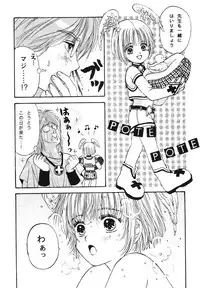 (C55) [Shouwa Prism (Hoshizaki Ryuu)] again (original)