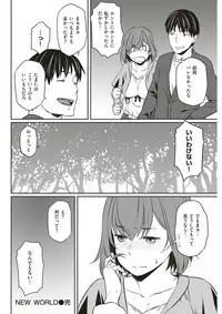 COMIC Kairakuten BEAST 2017-11 [Digital]